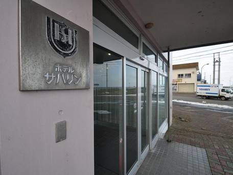 ホテルサハリン / 4