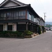 住之江旅館（広島県 旅館） / 4
