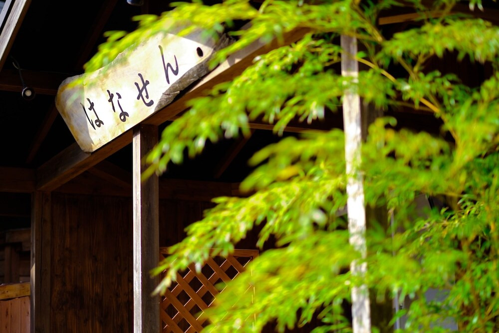 施設の入り口