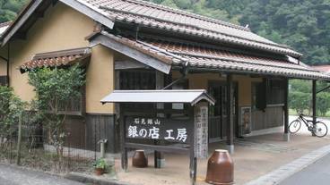 施設からの眺望 / 3