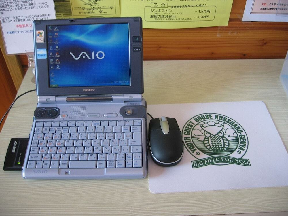 ビジネスセンター