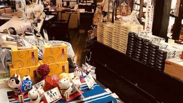 ギフト ショップ / 21