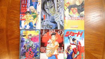 子供用スペース / 4