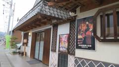 小鹿野温泉 香り豊かな花のおもてなし 須崎旅館