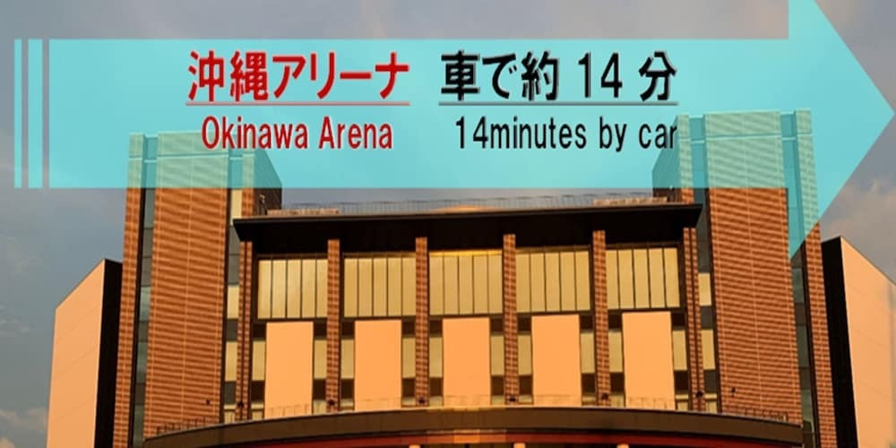 観光スポット