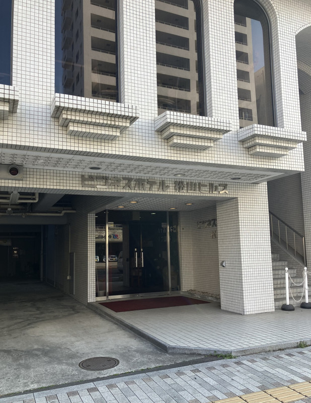 ビジネスホテル松山ヒルズ