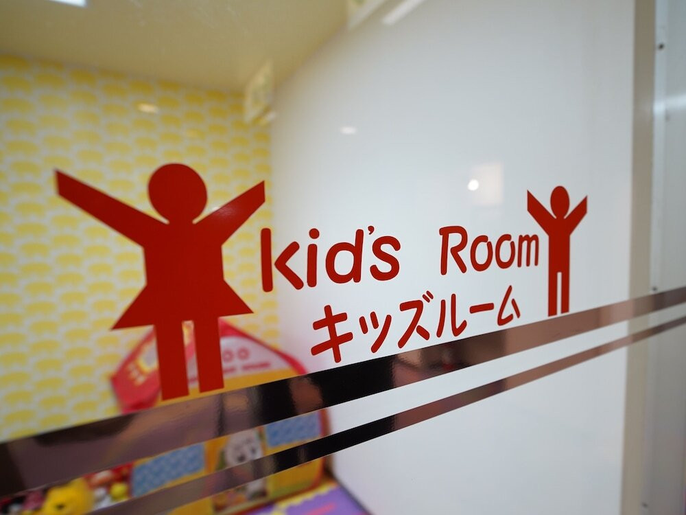 子供用の遊び場 - 屋内