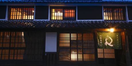 山崎旅館Q 中門前屋（Yamasaki Ryokan Q）