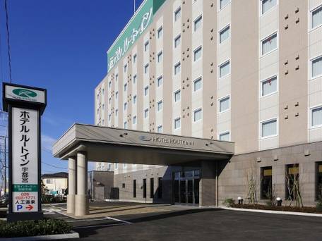 ホテルルートイン宇都宮御幸町‐国道4号‐ / 3