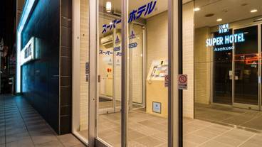 施設の入り口 / 17