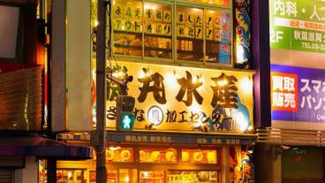 シティ ビュー / 12