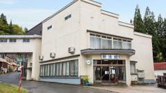 湯川温泉 新清館