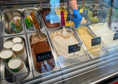KOMOREBI gelato