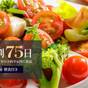 【さき楽75】早めの予約がお得！「東銀座駅」徒歩約1分☆シングル・ツインはバス・トイレ別＜朝食付＞ | ソラリア西鉄ホテル銀座