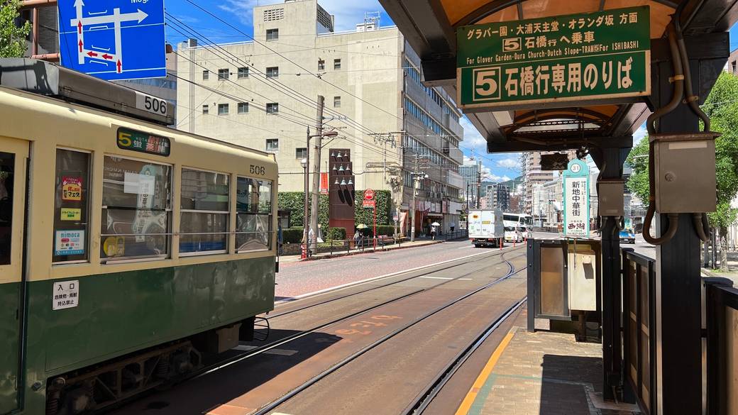 新地中華街駅 / 1