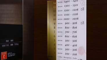 エレベーター / 2