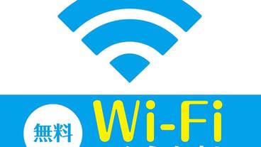 施設内の設備 / 1