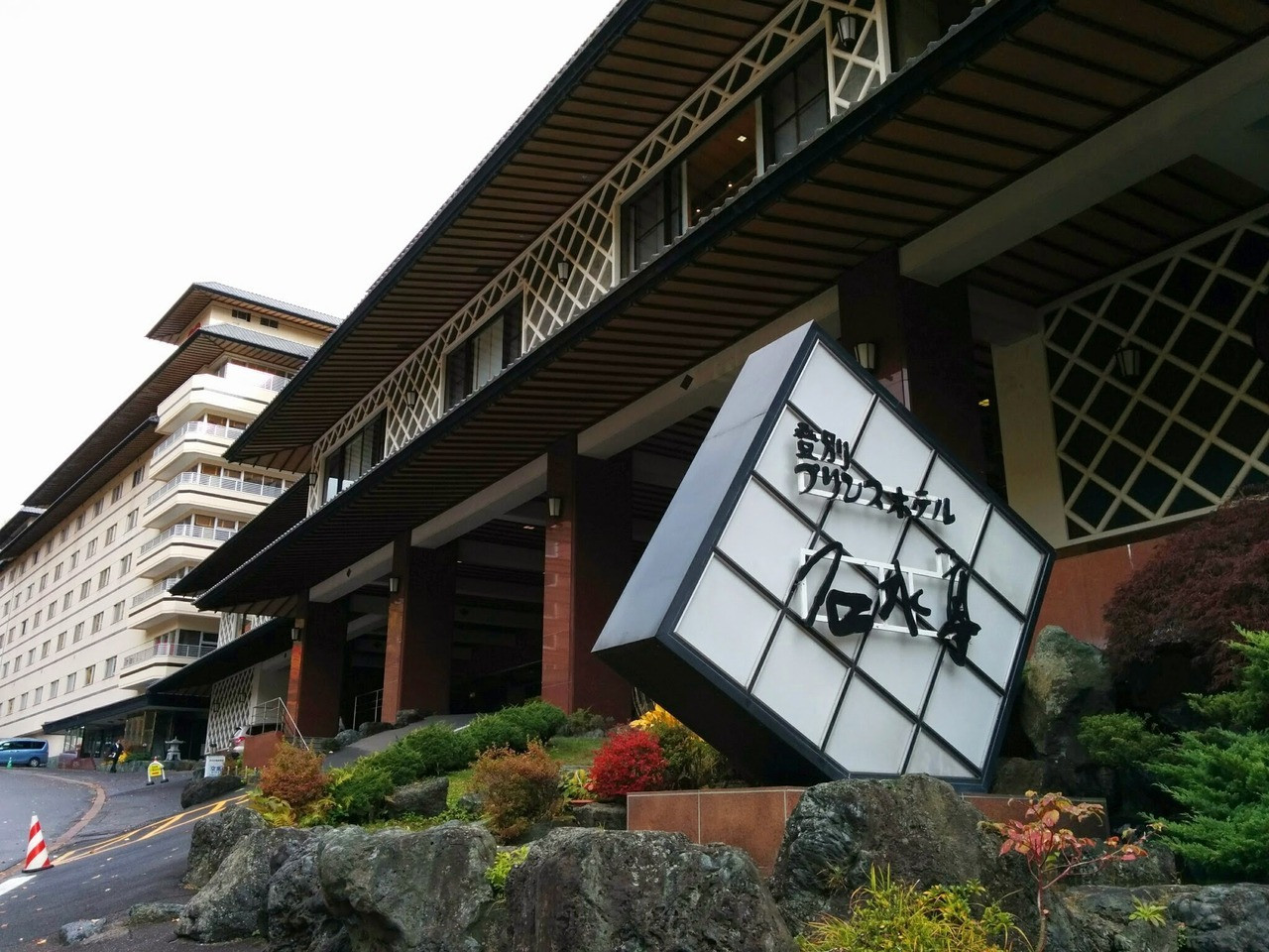 4. 四季の彩りが楽しめる『石水亭』883397