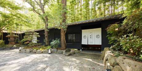 下賀茂温泉 花のおもてなし南楽