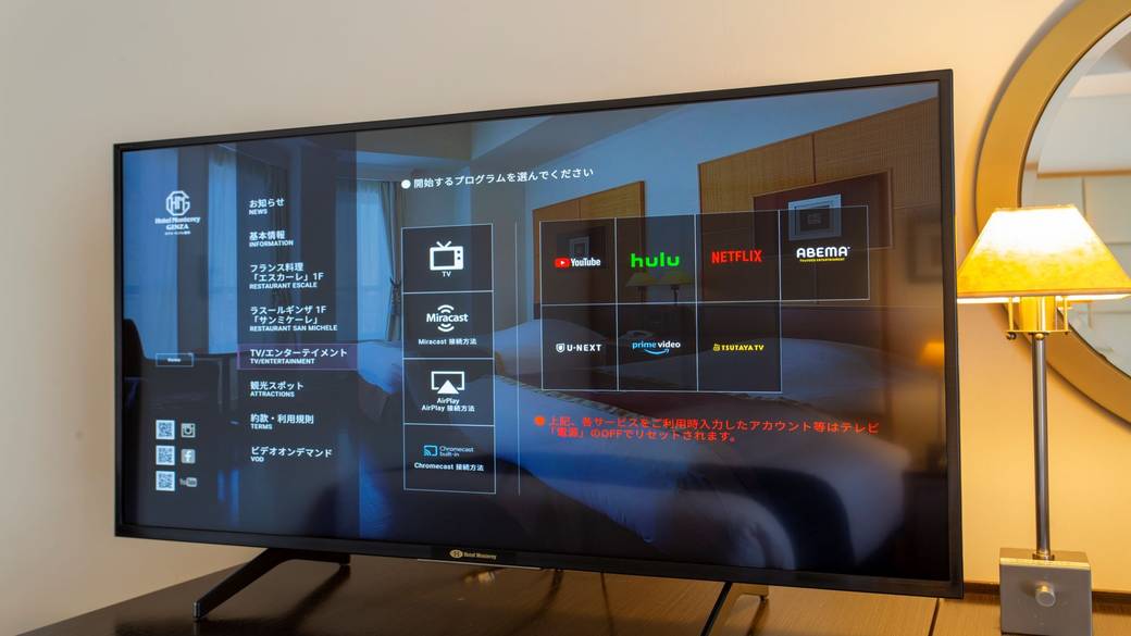 夜はお部屋で
動画三昧♪ / 1