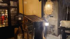 山の旅籠 山湖荘