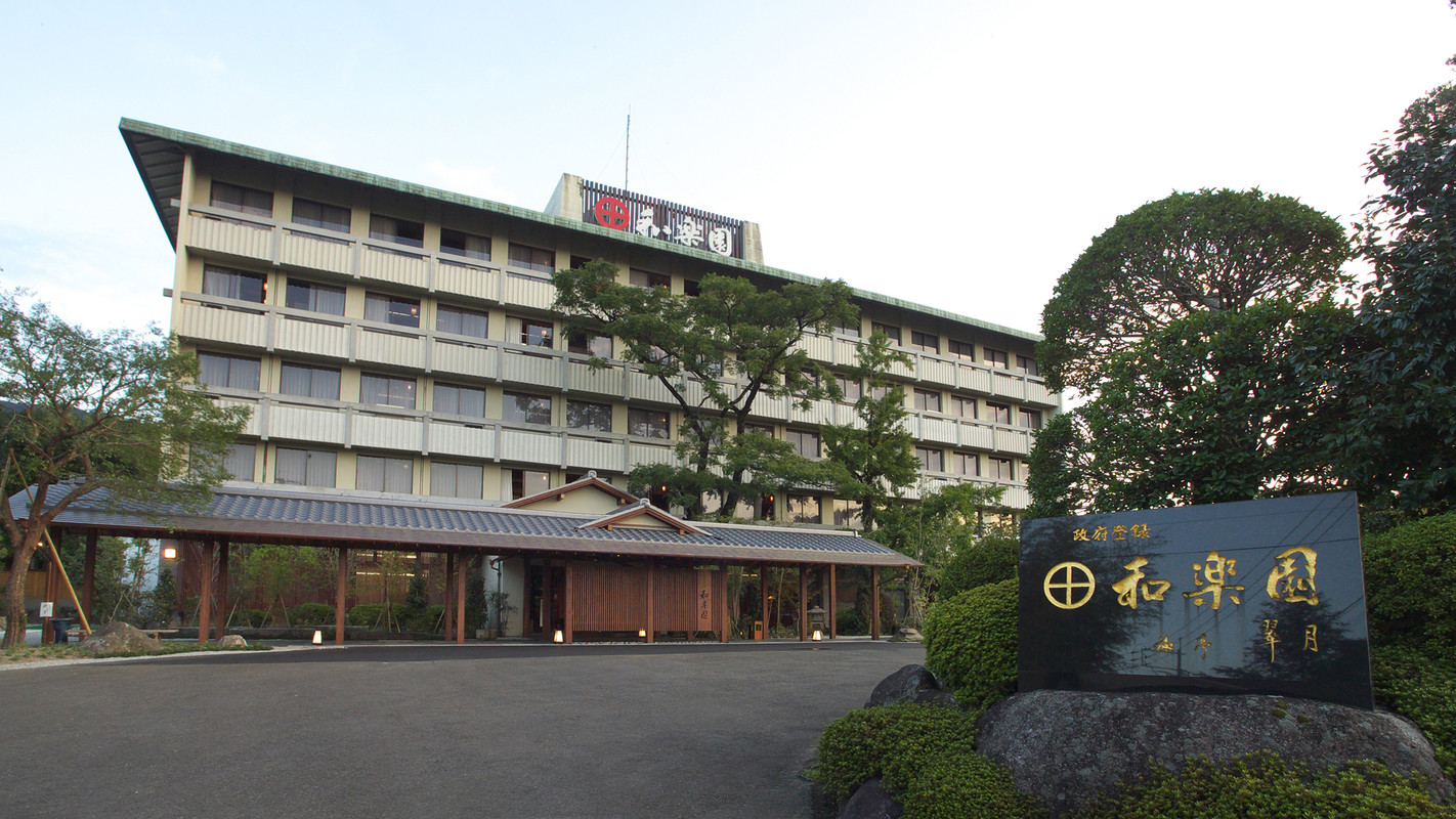 The appearance of Warakuen