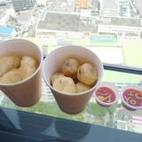 SKY 40（スカイフォーティー）