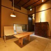 藏や 清水五条（京都府 町家） / 2