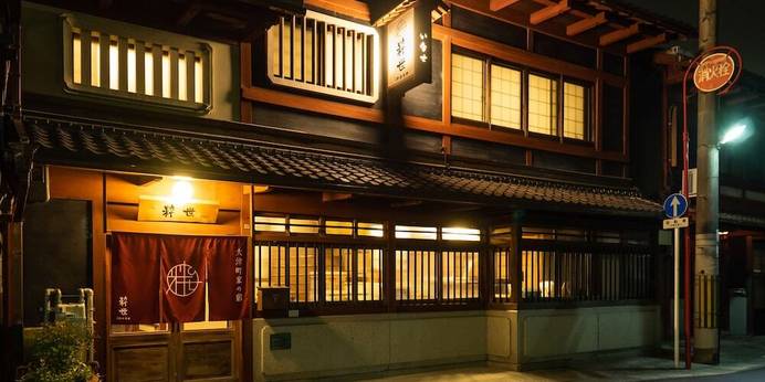 大津町家の宿 粋世（滋賀県 町家） / 1