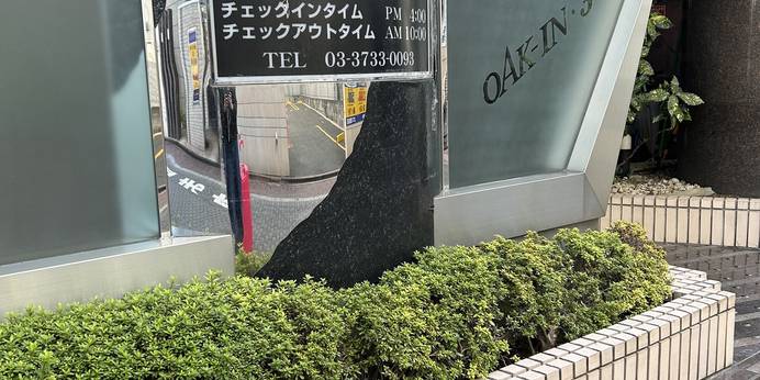 ビジネスホテル オーク・イン3 蒲田東口（東京都 ビジネスホテル） / 1