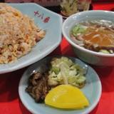 十八番（ジュウハチバン）