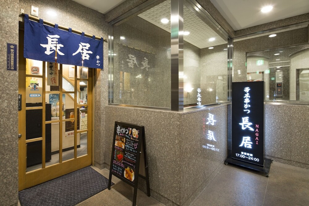 レストラン