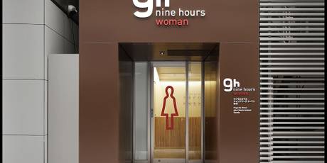 ナインアワーズウーマン神田