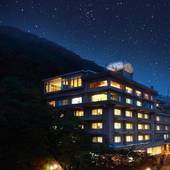 伊香保温泉 よろこびの宿 しん喜（群馬県 旅館） / 3