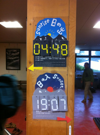 無加水・無加温・100%掛け流し4063909