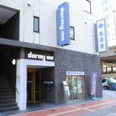 徒士の湯 ドーミーイン上野 御徒町（東京都 ビジネスホテル） / 4