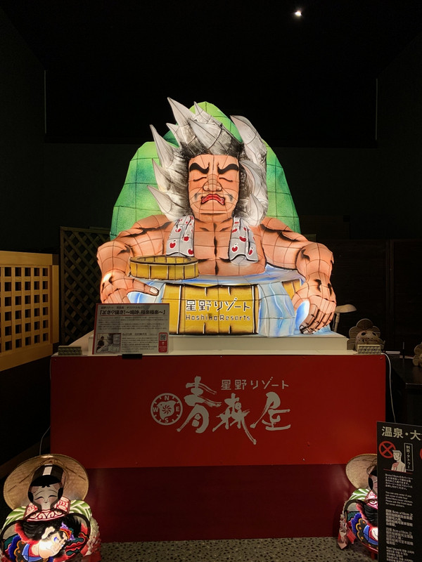 大浴場入り口のオリジナルねぶた