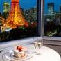 【東京タワーの絶景×記念日】ホールケーキ&シャンパン付き Tokyo Anniversary | ザ・プリンス パークタワー東京