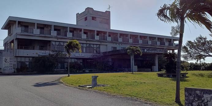 ホテル てぃだの郷(伊良部島)(沖縄県 リゾートホテル) / 1