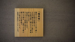 オーシャンパノラマビュー露天風呂付き離れ特別室 禁煙 燦然峰 -sanzenhou-