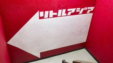 内部エントランス / 2