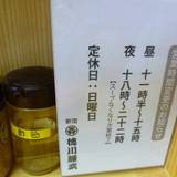 徳川膳武（トクガワゼンブ）