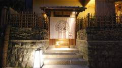 Small Luxury 京都 石塀小路 龍吟