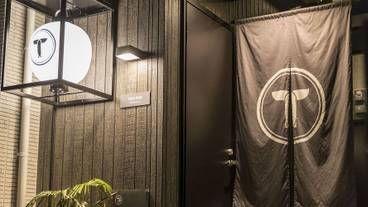 施設の入り口 / 6