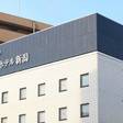 コートホテル新潟