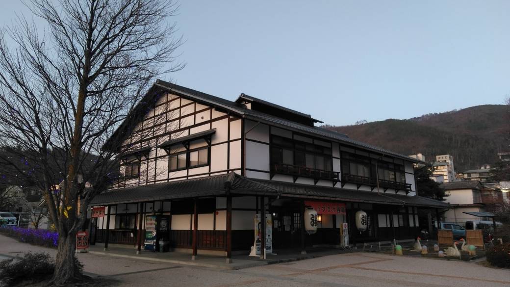 ホットプラザ 浅間 / 1