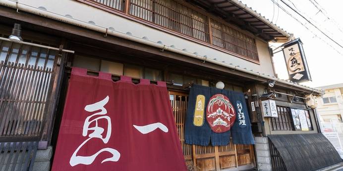 割烹旅館 魚一(静岡県 旅館) / 1