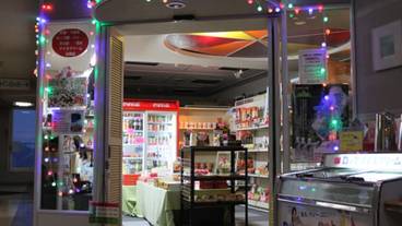 ギフト ショップ / 4