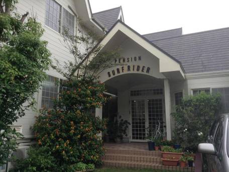 ペンション サーフライダー / 4