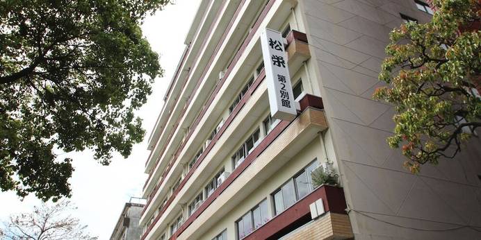 松栄第二別館（高知県 旅館） / 1